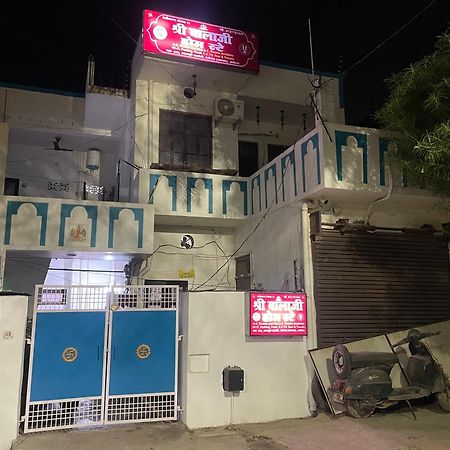 Shree Balaji Homestay Ayodhya Bagian luar foto
